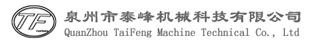 Logo of Quanzhou Taifeng Machinery Technology Co., Ltd.